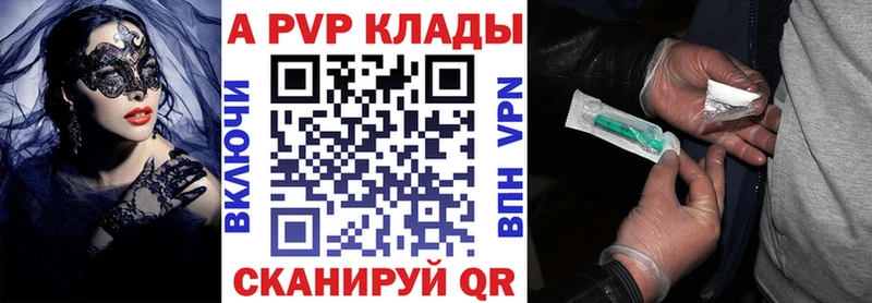 Продажа наркотиков Карабаш Амфетамин  Канабис  Alpha PVP 