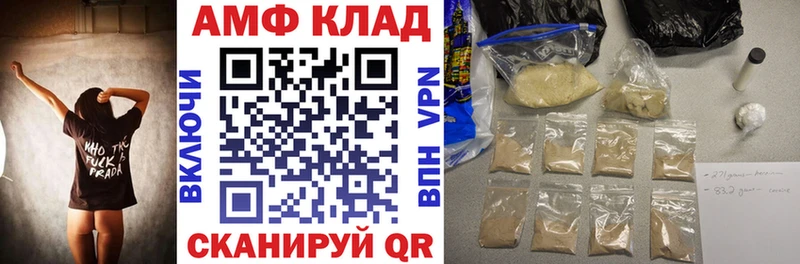 мега ссылка Карабаш АМФ 97% мориарти как зайти что такое наркотик