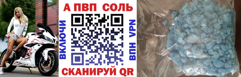 ОМГ ОМГ   дарнет шоп  Карабаш  APVP VHQ 