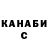 Cocaine Колумбийский Yuki DiWayk