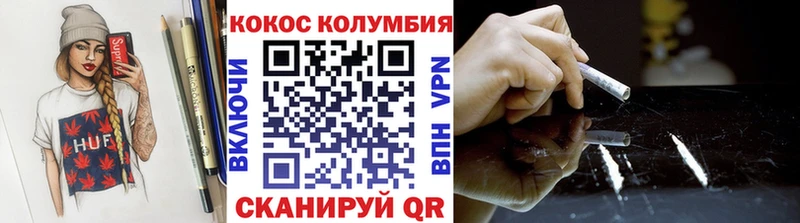 наркотики  Карабаш  Кокаин Эквадор 