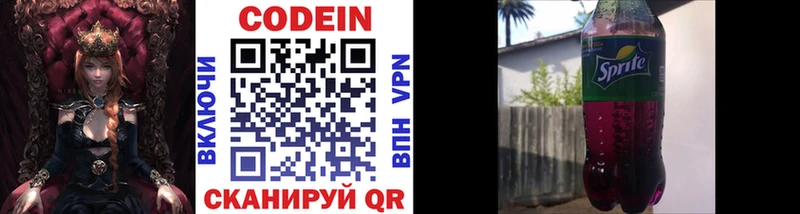 kraken зеркало  Карабаш  Кодеиновый сироп Lean напиток Lean (лин) 