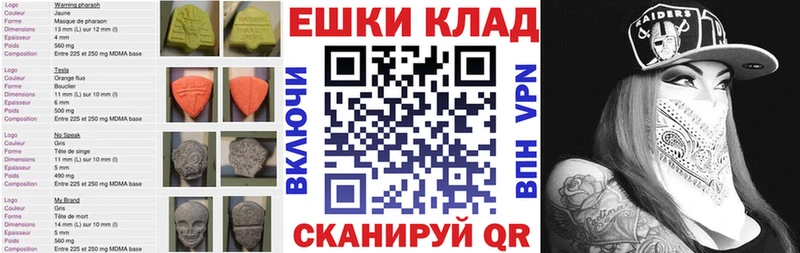 Экстази таблы  Карабаш 