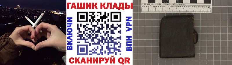 Гашиш гарик наркотики omg онион Карабаш