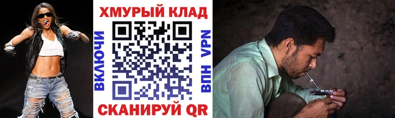 Героин герыч  кракен зеркало  Карабаш 