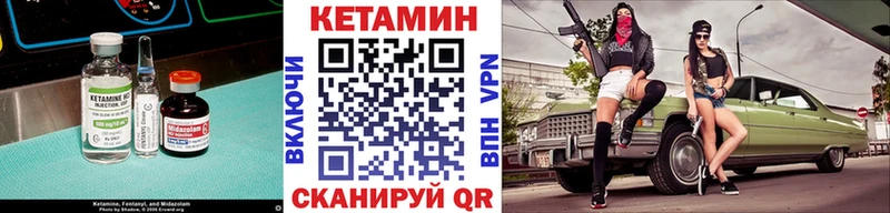 КЕТАМИН ketamine  купить  цена  Карабаш 