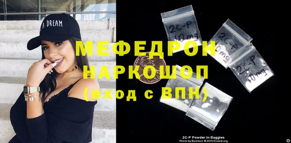 мефедрон Алексеевка