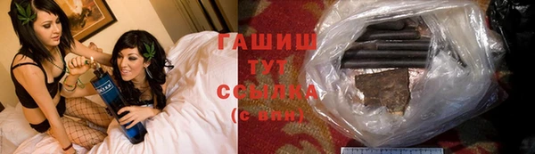 мефедрон Алексеевка