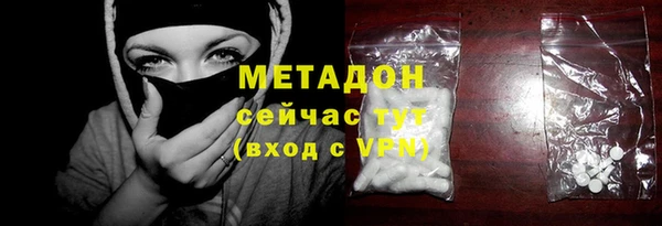 мефедрон Алексеевка