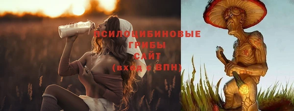 мефедрон Алексеевка