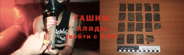 герыч Переславль-Залесский