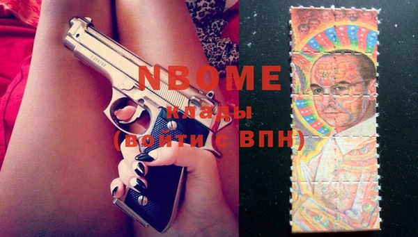 мефедрон Алексеевка