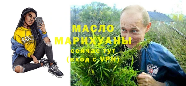 мефедрон Алексеевка