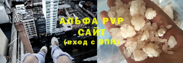 мефедрон Алексеевка
