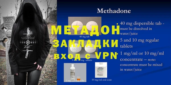 кокаин Пестово