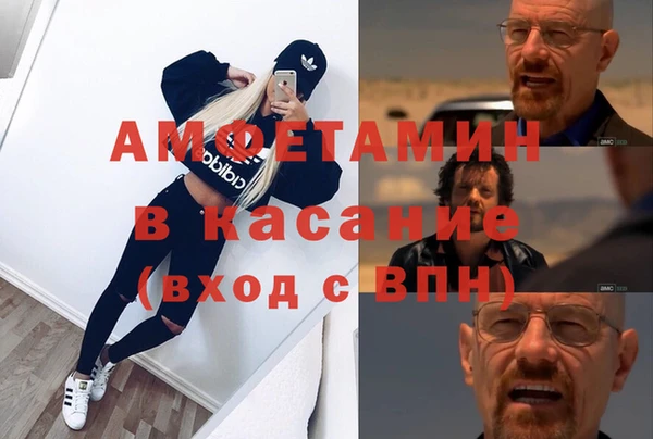 меф VHQ Алексин