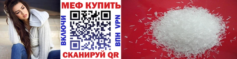 Мефедрон mephedrone  Карабаш 