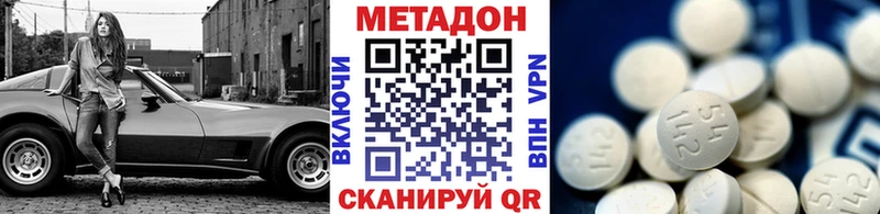 гидра ССЫЛКА  Карабаш  МЕТАДОН methadone 