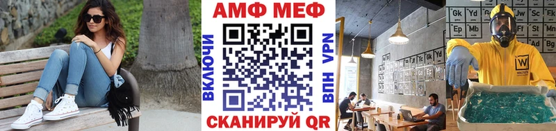 цены   Карабаш  Метамфетамин витя 