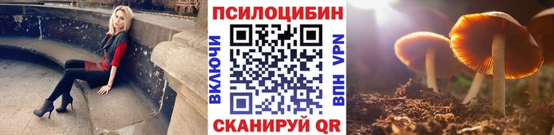 Галлюциногенные грибы Cubensis  купить наркотик  блэк спрут   Карабаш 
