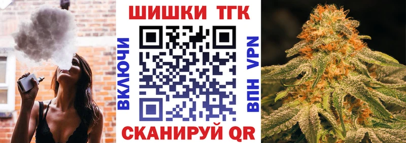 наркошоп  Карабаш  Конопля OG Kush 
